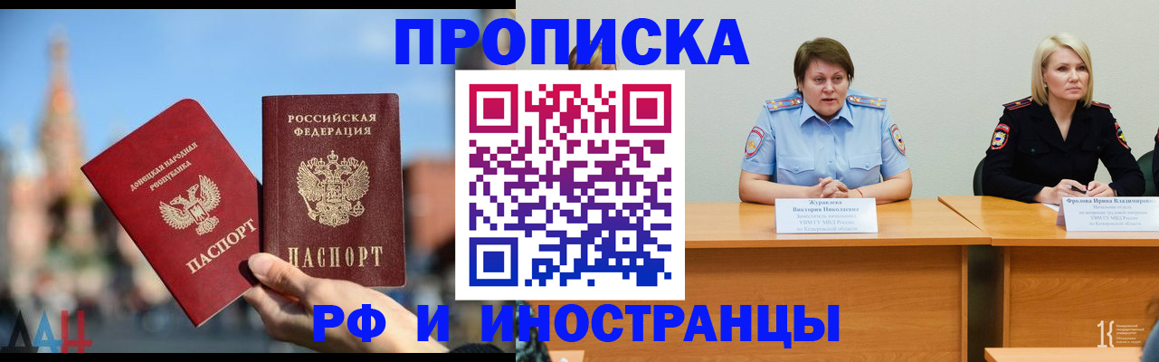 временная регистрация госуслуги в Ессентуках